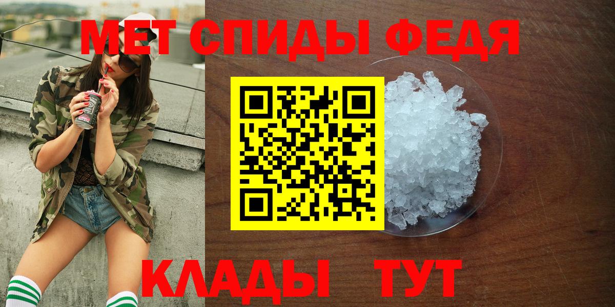 Великий Устюг  Amphetamine  Вход с VPN  Amphetamine Розовый 