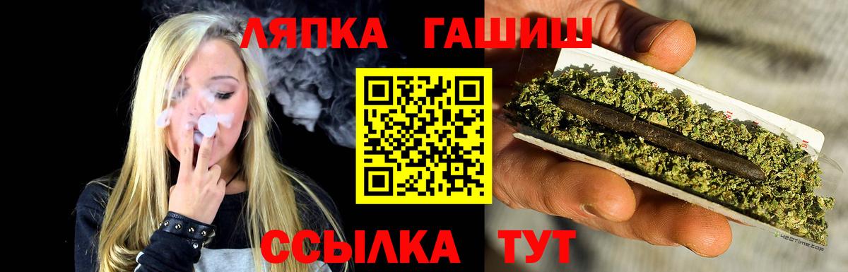 купить   Вход с VPN  Великий Устюг  Гашиш 40% ТГК  ГАШИШ убойный  ГАШИШ 