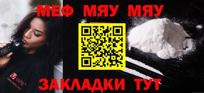 кокаин VHQ Ливны