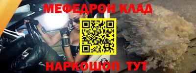 mdma Ликино-Дулёво