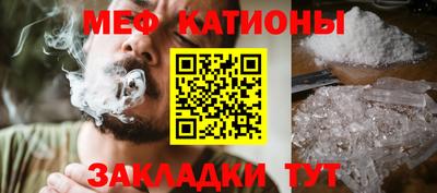 таблы Лесосибирск