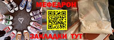 кокаин VHQ Ливны