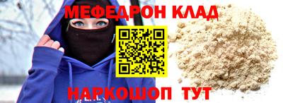 mdma Ликино-Дулёво