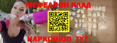 mdma Ликино-Дулёво