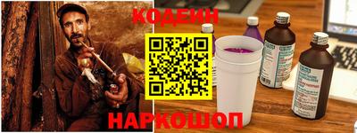 кокаин VHQ Ливны