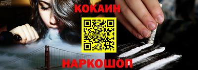 таблы Лесосибирск