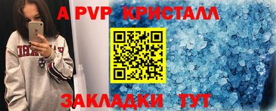 кокаин VHQ Ливны
