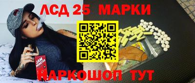 кокаин VHQ Ливны