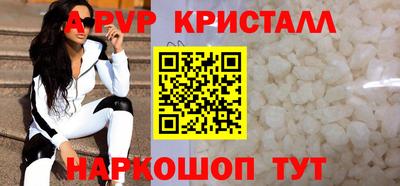 таблы Лесосибирск