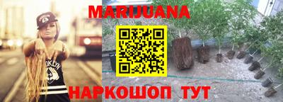 кокаин VHQ Ливны