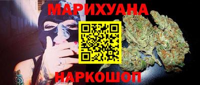 кокаин VHQ Ливны