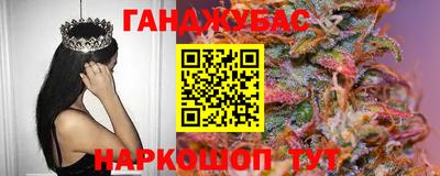 таблы Лесосибирск