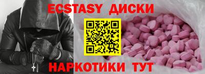 mdma Ликино-Дулёво