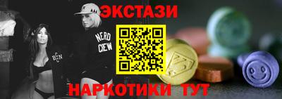 mdma Ликино-Дулёво