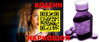 таблы Лесосибирск