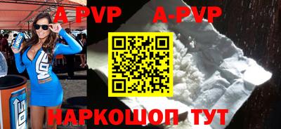кокаин VHQ Ливны