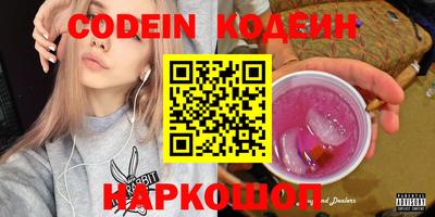 таблы Лесосибирск