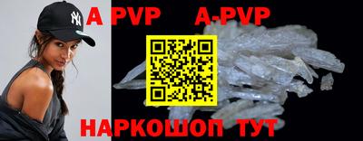 кокаин VHQ Ливны