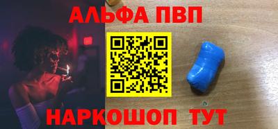 кокаин VHQ Ливны