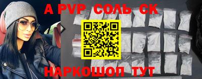 таблы Лесосибирск