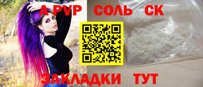 кокаин VHQ Ливны