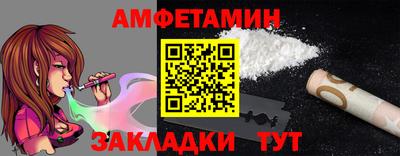 таблы Лесосибирск