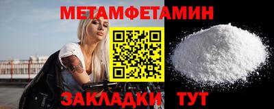 таблы Лесосибирск