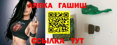 таблы Лесосибирск