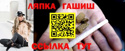 таблы Лесосибирск