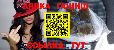 таблы Лесосибирск