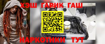 таблы Лесосибирск