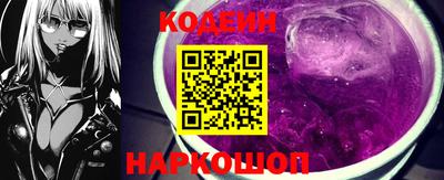 кокаин VHQ Ливны
