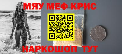 mdma Ликино-Дулёво