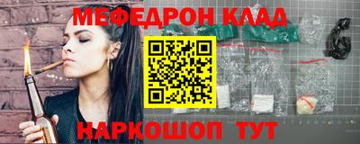mdma Ликино-Дулёво