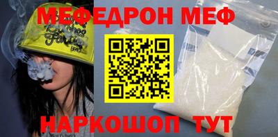 таблы Лесосибирск