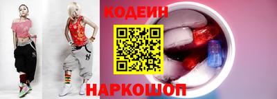 кокаин VHQ Ливны