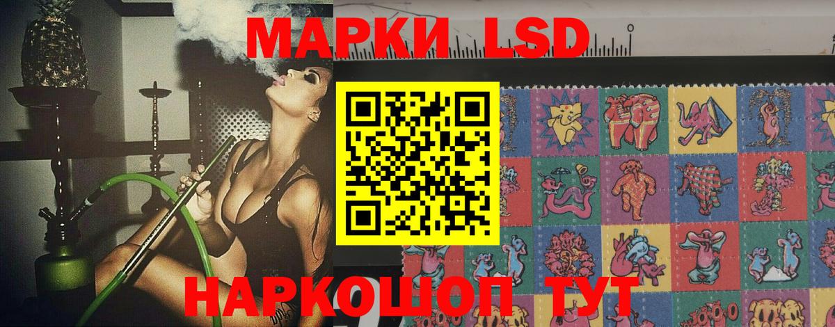 Лсд 25 экстази кислота  ЛСД экстази кислота  Великий Устюг  Вход с VPN 