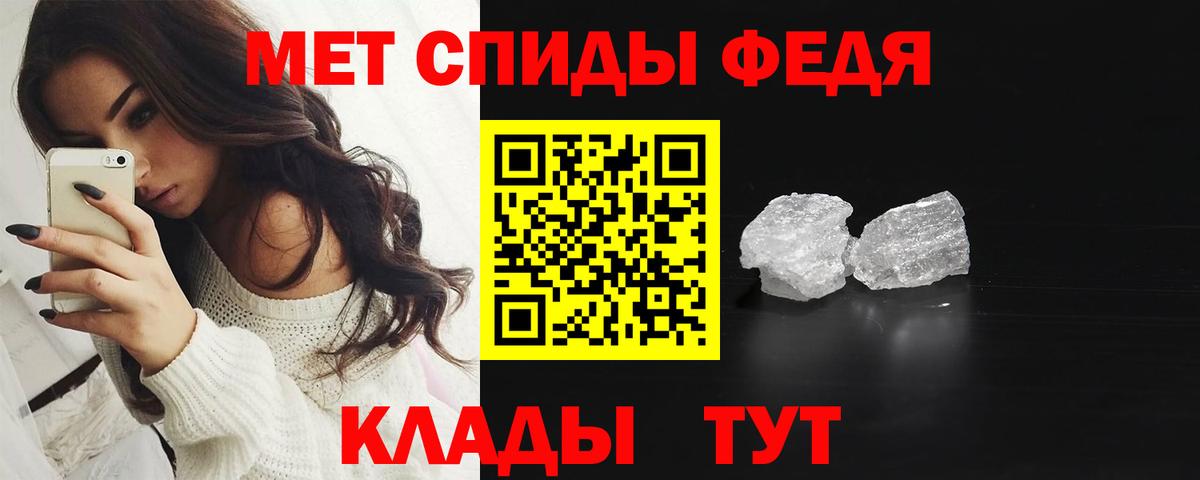 Метамфетамин винт  Вход с VPN  Великий Устюг 