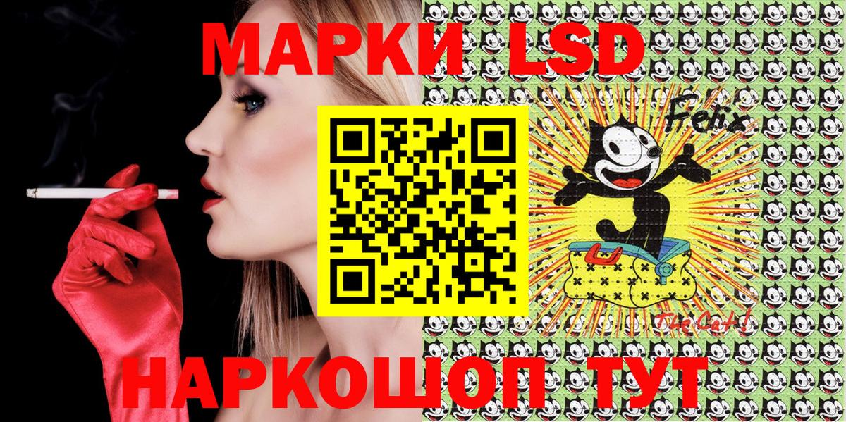 Марки 25I-NBOMe 1500мкг Великий Устюг