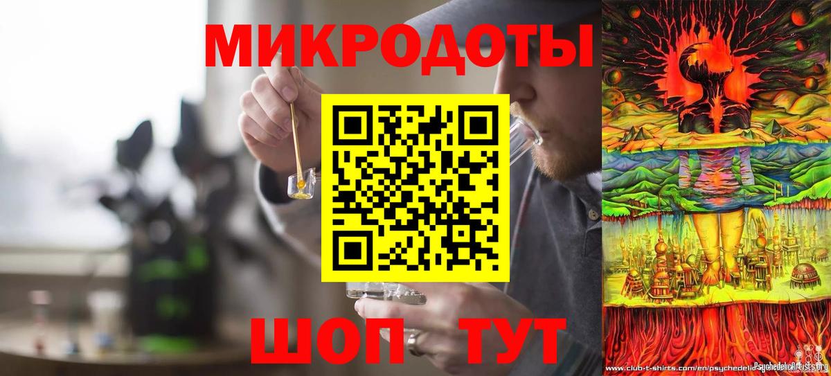 Псилоцибиновые грибы мицелий  Вход с VPN  Великий Устюг 